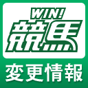 WIN!競馬_総合