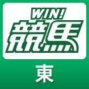 WIN!競馬_東